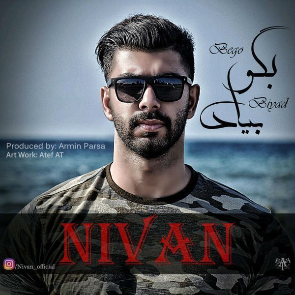 دانلود آهنگ بگو بیاد